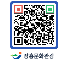 문화관광 홈페이지 QRCODE - 모범 음식점 페이지 바로가기 (http://www.jangheung.go.kr/tour/pfb1bm@)