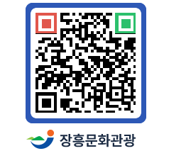 문화관광 홈페이지 QRCODE - 사찰/서원/정자 페이지 바로가기 (http://www.jangheung.go.kr/tour/4k50az@)