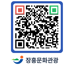 문화관광 홈페이지 QRCODE - 사찰/서원/정자 페이지 바로가기 (http://www.jangheung.go.kr/tour/djaddi@)