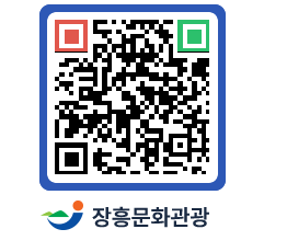 문화관광 홈페이지 QRCODE - 사찰/서원/정자 페이지 바로가기 (http://www.jangheung.go.kr/tour/rtv5pb@)