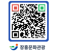 문화관광 홈페이지 QRCODE - 사찰/서원/정자 페이지 바로가기 (http://www.jangheung.go.kr/tour/s255ke@)