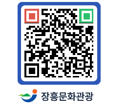 문화관광 홈페이지 QRCODE - 역사속의 인물 페이지 바로가기 (http://www.jangheung.go.kr/tour/a5n3nb@)