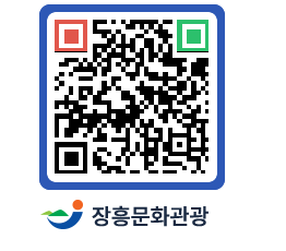 문화관광 홈페이지 QRCODE - 역사속의 인물 페이지 바로가기 (http://www.jangheung.go.kr/tour/t43azj@)