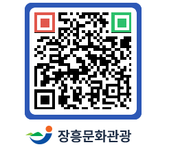 문화관광 홈페이지 QRCODE - 유형문화재 페이지 바로가기 (http://www.jangheung.go.kr/tour/cabduf@)