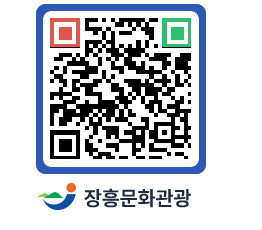 문화관광 홈페이지 QRCODE - 유형문화재 페이지 바로가기 (http://www.jangheung.go.kr/tour/fdqtux@)