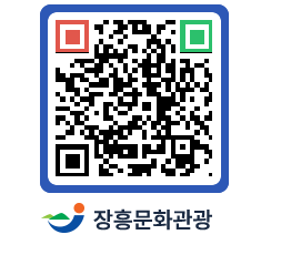 문화관광 홈페이지 QRCODE - 유형문화재 페이지 바로가기 (http://www.jangheung.go.kr/tour/hlih2m@)