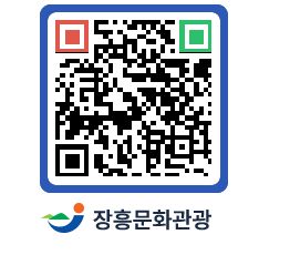 문화관광 홈페이지 QRCODE - 유형유산 페이지 바로가기 (http://www.jangheung.go.kr/tour/jakxm5@)