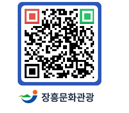 문화관광 홈페이지 QRCODE - 유형문화재 페이지 바로가기 (http://www.jangheung.go.kr/tour/njll1x@)