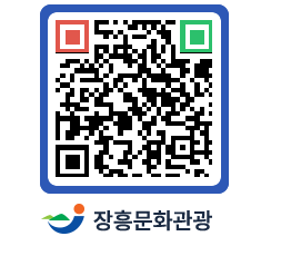 문화관광 홈페이지 QRCODE - 유형문화재 페이지 바로가기 (http://www.jangheung.go.kr/tour/nqy50w@)