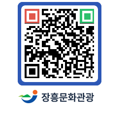 문화관광 홈페이지 QRCODE - 유형유산 페이지 바로가기 (http://www.jangheung.go.kr/tour/p4irqw@)