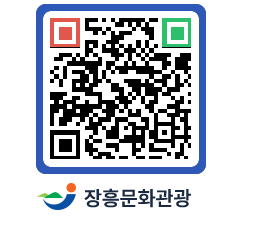 문화관광 홈페이지 QRCODE - 유형유산 페이지 바로가기 (http://www.jangheung.go.kr/tour/pu00ww@)