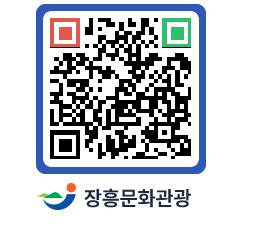 문화관광 홈페이지 QRCODE - 유형문화재 페이지 바로가기 (http://www.jangheung.go.kr/tour/unqsm4@)