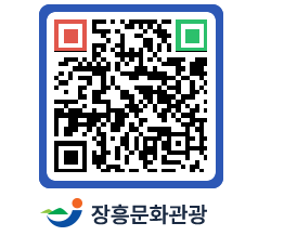 문화관광 홈페이지 QRCODE - 유형유산 페이지 바로가기 (http://www.jangheung.go.kr/tour/xunkti@)