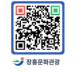 문화관광 홈페이지 QRCODE - 유형문화재 페이지 바로가기 (http://www.jangheung.go.kr/tour/yvyobz@)