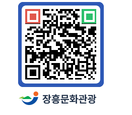 문화관광 홈페이지 QRCODE - 산/사찰/둘레길 페이지 바로가기 (http://www.jangheung.go.kr/tour/33pqkk@)