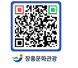 문화관광 홈페이지 QRCODE - 산/사찰/둘레길 페이지 바로가기 (http://www.jangheung.go.kr/tour/cj2zdx@)