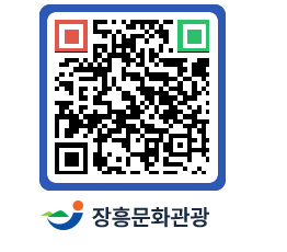 문화관광 홈페이지 QRCODE - 산/사찰/둘레길 페이지 바로가기 (http://www.jangheung.go.kr/tour/z1gvms@)