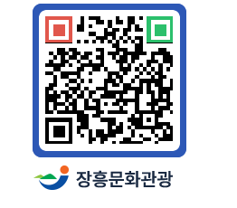 문화관광 홈페이지 QRCODE - 자연/공원/경승지 페이지 바로가기 (http://www.jangheung.go.kr/tour/emuezn@)