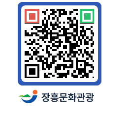 문화관광 홈페이지 QRCODE - 관광지 페이지 바로가기 (http://www.jangheung.go.kr/tour/05sfdf@)