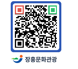 문화관광 홈페이지 QRCODE - 관광지 페이지 바로가기 (http://www.jangheung.go.kr/tour/0thgog@)