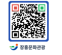 문화관광 홈페이지 QRCODE - 관광지 페이지 바로가기 (http://www.jangheung.go.kr/tour/1vkqjj@)