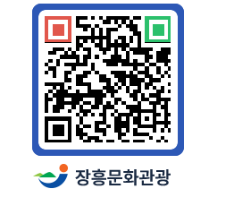 문화관광 홈페이지 QRCODE - 관광지 페이지 바로가기 (http://www.jangheung.go.kr/tour/21hzx0@)