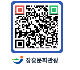 문화관광 홈페이지 QRCODE - 관광지 페이지 바로가기 (http://www.jangheung.go.kr/tour/2whtrd@)