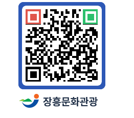 문화관광 홈페이지 QRCODE - 관광지 페이지 바로가기 (http://www.jangheung.go.kr/tour/42tcov@)