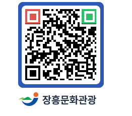 문화관광 홈페이지 QRCODE - 관광지 페이지 바로가기 (http://www.jangheung.go.kr/tour/4oyoyb@)