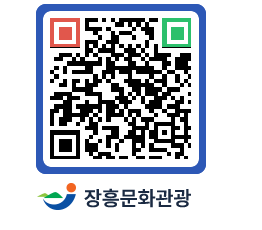 문화관광 홈페이지 QRCODE - 관광지 페이지 바로가기 (http://www.jangheung.go.kr/tour/4umfaw@)