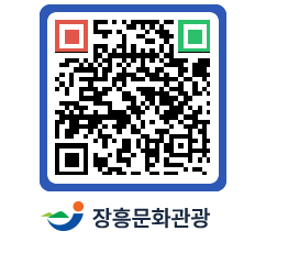 문화관광 홈페이지 QRCODE - 관광지 페이지 바로가기 (http://www.jangheung.go.kr/tour/baofbl@)