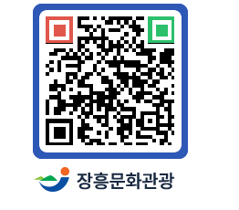 문화관광 홈페이지 QRCODE - 관광지 페이지 바로가기 (http://www.jangheung.go.kr/tour/dw35ck@)