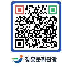 문화관광 홈페이지 QRCODE - 관광지 페이지 바로가기 (http://www.jangheung.go.kr/tour/e022ez@)