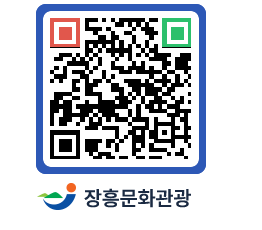 문화관광 홈페이지 QRCODE - 관광지 페이지 바로가기 (http://www.jangheung.go.kr/tour/hlgq3h@)