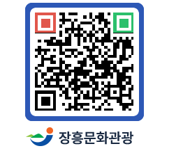 문화관광 홈페이지 QRCODE - 관광지 페이지 바로가기 (http://www.jangheung.go.kr/tour/hs2qjn@)