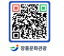 문화관광 홈페이지 QRCODE - 관광지 페이지 바로가기 (http://www.jangheung.go.kr/tour/iaflov@)