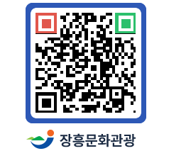 문화관광 홈페이지 QRCODE - 관광지 페이지 바로가기 (http://www.jangheung.go.kr/tour/imexkz@)