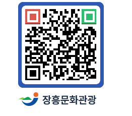 문화관광 홈페이지 QRCODE - 관광지 페이지 바로가기 (http://www.jangheung.go.kr/tour/iowpn4@)