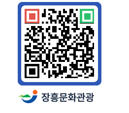 문화관광 홈페이지 QRCODE - 관광지 페이지 바로가기 (http://www.jangheung.go.kr/tour/k2llr3@)