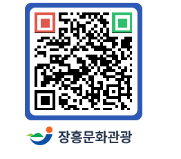 문화관광 홈페이지 QRCODE - 관광지 페이지 바로가기 (http://www.jangheung.go.kr/tour/kpw42g@)