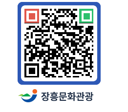 문화관광 홈페이지 QRCODE - 관광지 페이지 바로가기 (http://www.jangheung.go.kr/tour/lm3gyc@)