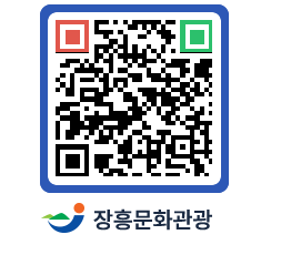 문화관광 홈페이지 QRCODE - 관광지 페이지 바로가기 (http://www.jangheung.go.kr/tour/ms4g5n@)