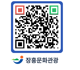 문화관광 홈페이지 QRCODE - 관광지 페이지 바로가기 (http://www.jangheung.go.kr/tour/mwvage@)