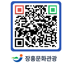 문화관광 홈페이지 QRCODE - 관광지 페이지 바로가기 (http://www.jangheung.go.kr/tour/ny2q5w@)