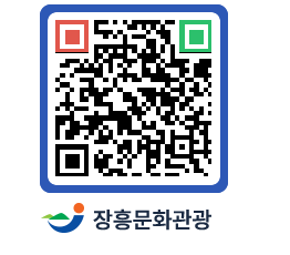 문화관광 홈페이지 QRCODE - 관광지 페이지 바로가기 (http://www.jangheung.go.kr/tour/ogha0u@)