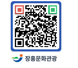 문화관광 홈페이지 QRCODE - 관광지 페이지 바로가기 (http://www.jangheung.go.kr/tour/pvfpoz@)