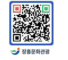 문화관광 홈페이지 QRCODE - 관광지 페이지 바로가기 (http://www.jangheung.go.kr/tour/ultyvt@)