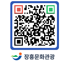 문화관광 홈페이지 QRCODE - 관광지 페이지 바로가기 (http://www.jangheung.go.kr/tour/uzfjyz@)