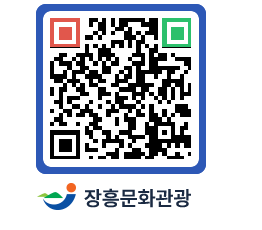 문화관광 홈페이지 QRCODE - 관광지 페이지 바로가기 (http://www.jangheung.go.kr/tour/v1kglc@)