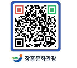 문화관광 홈페이지 QRCODE - 관광지 페이지 바로가기 (http://www.jangheung.go.kr/tour/vlo1md@)